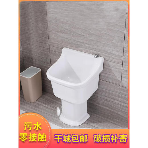 Balcony ceramic mop pool household high-leg split floor-standing mop pool floor basin large bathroom mop pool 43 cm Taiwan controlled water 30 pillars + faucet