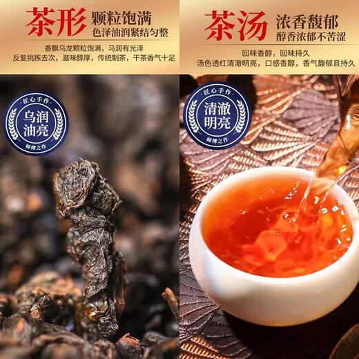 Té xiaoci té negro oolong té, té de carbón de carbón de aroma fuerte de aroma extra de grado se puede llenar con bolsas de té elaboradas frías de 510 g [regalos y bebidas-Oolong de oolong negro especial]