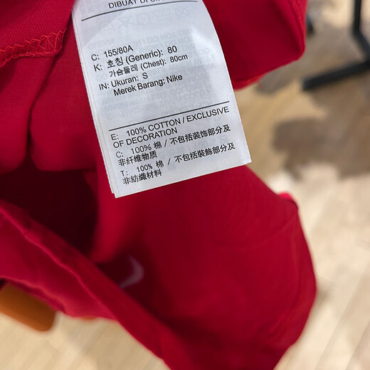 Nike (Nike) Kurzärärmelte T-Shirt Damen 2025 Sommer New Sportswear Strickbarer runder Hals lässig obere Halbhülle reine Baumwolle HF6291-687 Red M