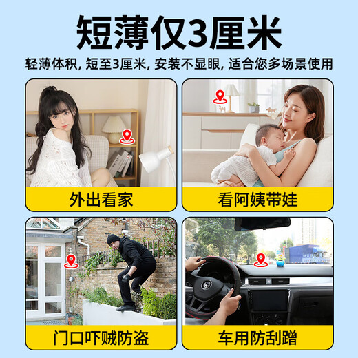 Cámara de vigilancia de Tongyao para la puerta de enchufe de casa pequeña Wifi Wifi Wifi Monitor remoto Monitor remoto Pequeño 360 sin ángulo muerto Visión nocturna Visión de alta definición 4G Cabezal de alambre disuasivo inalámbrico Redondeo [Versión superior Wifi] Lorte de batería ultra larga + sin red y sin poder disponible Video de ciclo de 30 días Versión de video Top Version