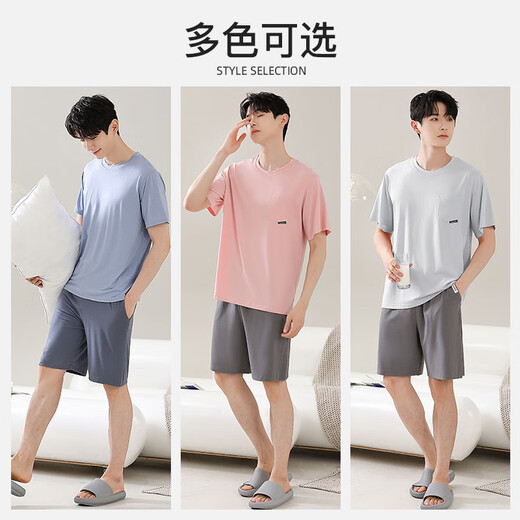 雅鹿男士睡衣夏季2025新款薄凉感短袖短裤男款家居服套装可外穿 天云灰WT6174 L 120-145斤