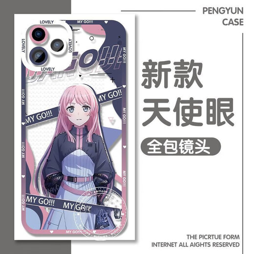 益宝王国mygo周边手机壳千早爱音高松灯手机壳BanG Dream周边适用各大机型 天使眼透明壳K10975 定制下单备注型号
