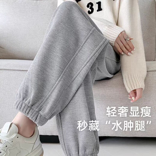 JOYNCLEON maternity pants winter velvet casual sports pants belly support sweatpants high-end European cotton off-white XL Jyk171629