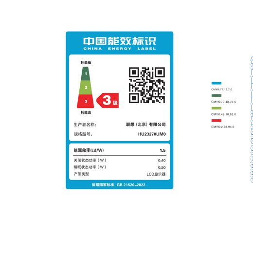 Lecoo联想来酷27英寸4K超高清 IPS广视角 10Bit HDR 低蓝光不闪屏 电脑商用办公液晶显示器M2721U