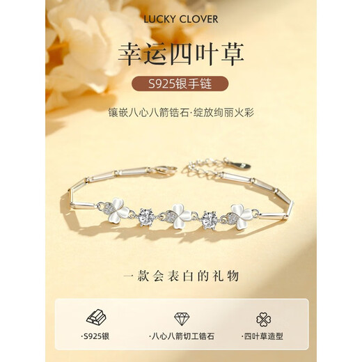 QUAMER Old Phoenix Gold Store Lucky Four-Leaf Crocodile Bracelet for Women for Women with Luxury Luxury Niche Exquisite Sterling Silver Bracelet Birthday Four-Leaf Crocodile (Classic White Diamond) + Exquisite Gift Box