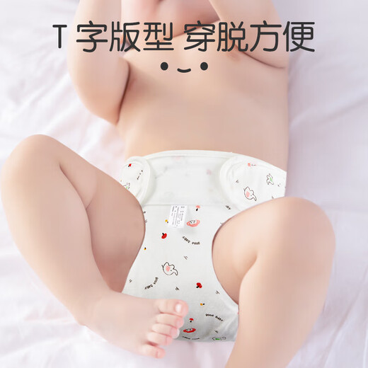Anke new baby diaper pocket can be washed newborn diapers, cotton, breathable, waterproof and anti -leak -proof diapers, 3 pieces of M code