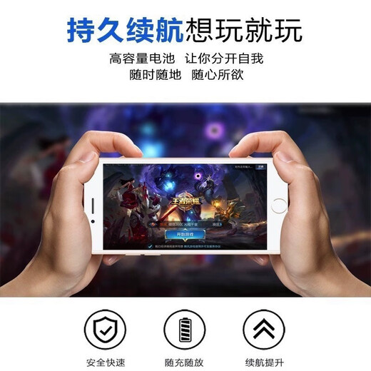 Nubia (Nubia) Red Magic 5S/5G 6Pro/6Spro Batterie Originaler Kapazität großer Kapazität 7pro/8pro/Z30pro Batterie B Red Magic 5G/5S NX659J Unterstützt schnelles Lade -Originalfabrik mit Werkzeugen Kleber zurück und kleben