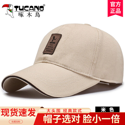 Woodpecker Hat Men's and Women's Four Seasons Baseball Cap Long Brim Trendy Adjustable Sun Shade Sun Protection Sun Leisure Fishing Peaked Cap Winning Black Adjustable Hat Circumference