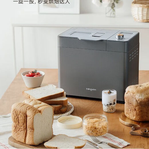 Dongling Bread Machine Fully Automatic Home Reservable Small Professional Grade Automatic Yeast Spreading Titanium Gray + Small Gift Pack + Photo Electronic Scale