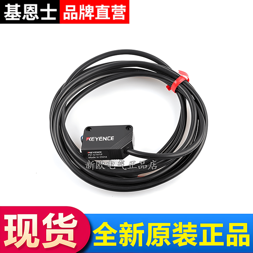 Keyence photoelectric switch/G42P/G51N/G61N/G62P/G101N/G102P sensor PZ-_G51N_20M_NPN_Through-through type