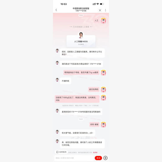 Ouben nationwide 5G portable wifi wireless Internet pure traffic Internet cep router unlimited traffic non-IoT hour card router Tibet Xinjiang Yunnan mobile 5G monthly 744 hours monthly card
