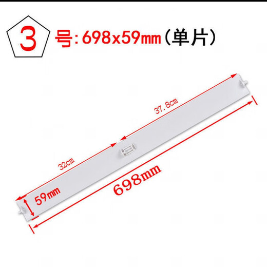 Adecuado para el aire acondicionado Midea Haier Guía de aire colgante Guía de aire Guía de aire de aire Swing Swing Air Blade Sweing Air Strip Strip Sweet Hojas de aire NUEVO No. 6: 698x42 mm [Guía inferior] - Consulte el servicio al cliente para verificar y enviar los productos