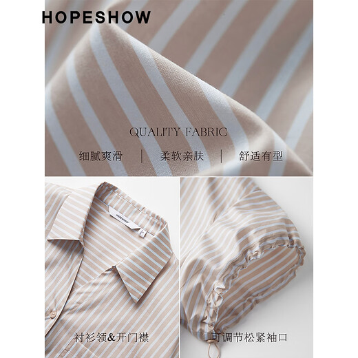
Red sleeve striped shirt summer 2024 new women's clothing with shoulders off the shoulders and casual fashion and versatile temperament This year's beautiful shirt Kalan strip 722 M