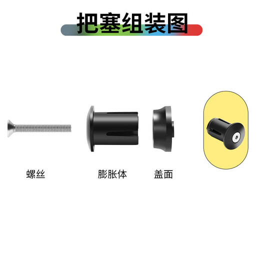 Baichao road bicycle gradient three-color handlebar anti-slip strap wear-resistant riding dead-fly breathable shock absorption carbon pattern black and white - free handlebar plug + sealing glue