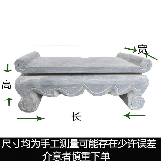 CLCEY墓地用石供桌 石雕供桌供品台墓地祭祀供台摆件祠堂家用供台大理 青石38*20*15286