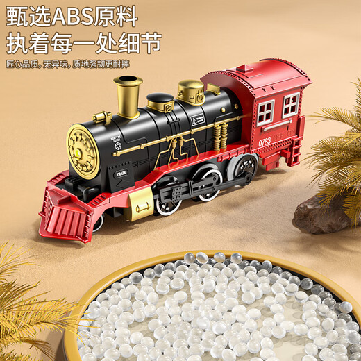 楪嫦【德国品质】火车玩具带轨道隧道儿童电动蒸汽益智玩具高圣诞礼物 古典蒸汽火车【升级充电版-100X200cm】