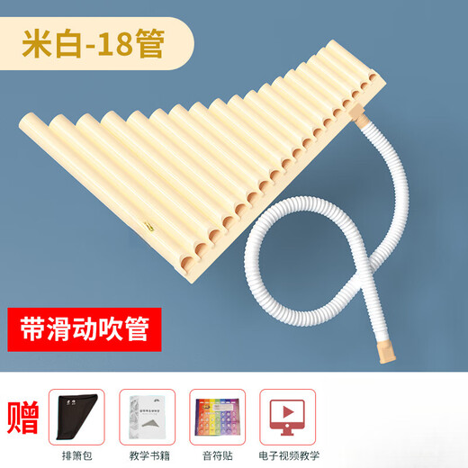 Jingmeng Garden 16-Röhrchen 18-Röhren-Panflut-Special für das Unterrichten eines leicht zu lernenden nationalen Musikinstrument
