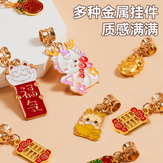 欣格儿童首饰惊喜礼盒玩具女孩公主过家家手链DIY手工串珠生日礼物