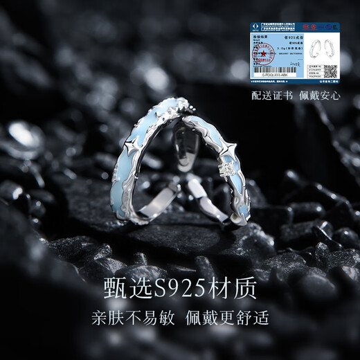 Yangchuang Mode [China Gold Autorisierung] Paar Ring Silber 925 Ring Girls 'Geburtstag Gedenkgeschenk Valentinstag Geschenk, um meiner Freundin [Star Han Brilliant] leuchtende Paar Ring zu geben