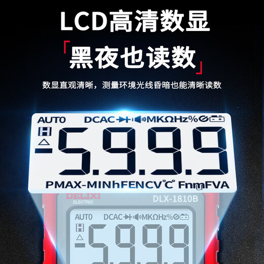 DELIXI ELECTRIC intelligent anti-burn digital multimeter with backlight digital display portable high-precision multimeter voltage and current/resistance/capacitance