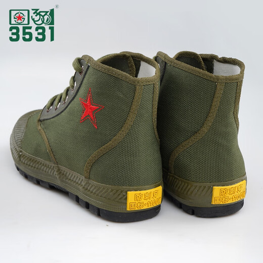 3531 high-top three-proof nano-puncture-proof liberation shoes men's waterproof and oil-proof construction site labor protection shoes migrant workers canvas shoes high national standard puncture-proof army green 41 [suggested to take a small size]