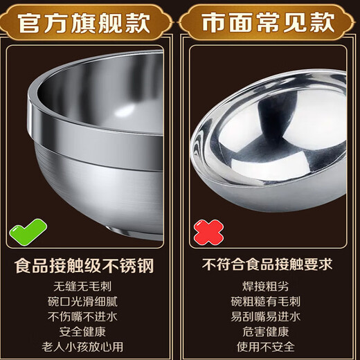 Venus 304 stainless steel bowl double-layer insulated anti-scalding soup bowl large instant noodle bowl for children and adults anti-fall rice bowl 11.5cm