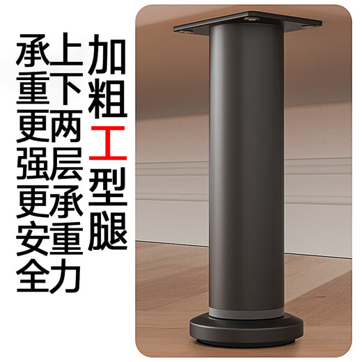 Gemus adjustable support feet stainless steel punch-free lift table leg bracket furniture feet coffee table sofa legs bed legs heightening stainless steel 8cm-11cm adjustable