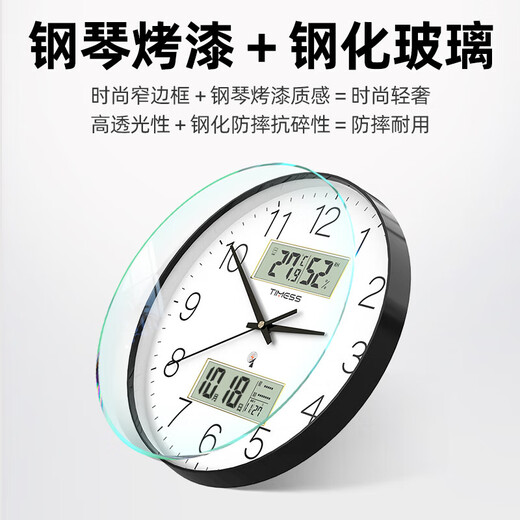 Timess Radio Clock Wall Clock Living Room Wall Clock Home 2025 Flash Wave Perpetual Calendar Temperature and Humidity Clock 36cm