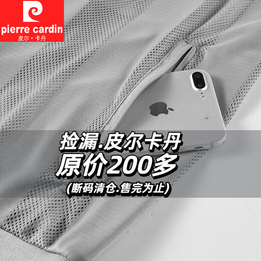 Pierre Cardin ultra-thin breathable mesh vest fashionable multi-pocket 2025 summer loose stand-up collar comfortable quick-drying thin jacket trendy gray thin XL (recommended 135-150Jin Jin equals 0.5 kg)