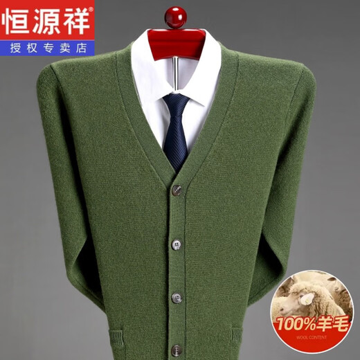 恒源祥羊毛衫男100%羊毛衣外套男士秋冬季加厚款男士针织打底衫保暖开衫 云雾灰 180/2XL 建议150-170斤