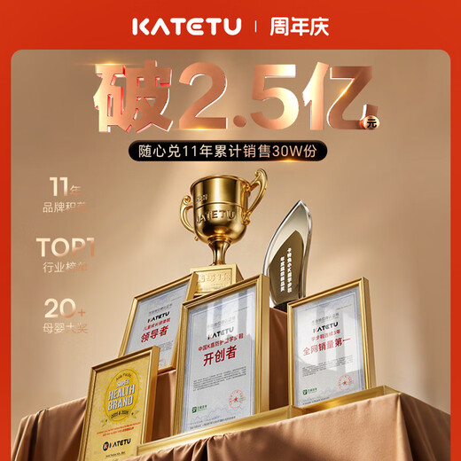 卡特兔【随心兑换卡】全店任选6-10双 2年买鞋不花钱 仅11.11有售 全店任选4双鞋