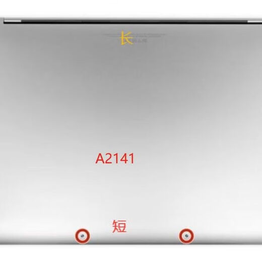 
Apple laptop shell B-side bottom screw macbook11air13pro15 inch + screwdriver A1278 rear cover screw 10 pieces)