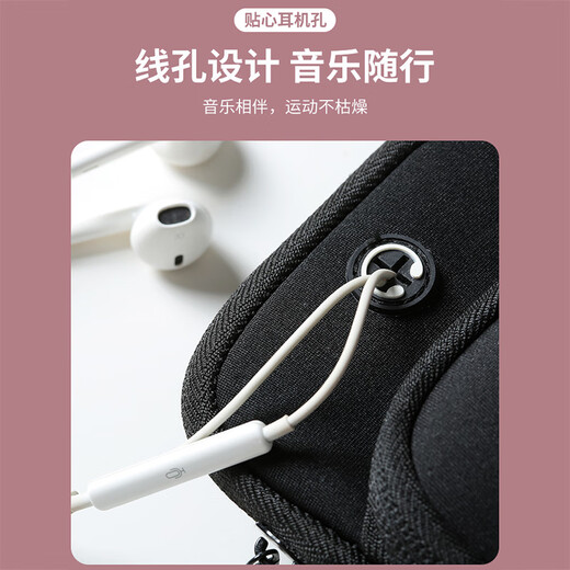 Running mobile phone arm bag, sports mobile phone bag, sports equipment, fitness outdoor mobile phone case, wrist bag, mobile phone carrier, large luminous person, 7-inch mobile phone/unisex