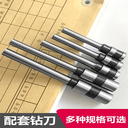Anwendbar für 3846 Hohlbohrmesser 3888/3881/3880/3821 Zertifikat Bindungsmaschine Bohrmesser Kopfzubehör 3839/3880/14601 (Spezialstahlmaterial)