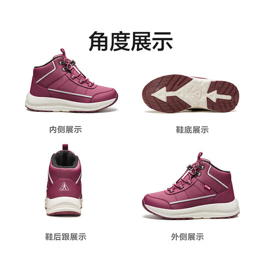 Zulijian elderly shoes winter plus velvet graphene warm shoes 2393203J burgundy-women 37