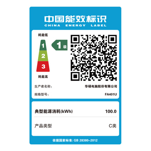 华硕天选Air 2025 锐龙版 14英寸 轻薄大学生AI电竞游戏本笔记本电脑 天选Air灰/锐龙 7 H 350/5060 32G+1T固态硬盘