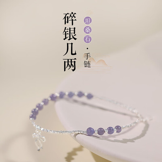 DL 1998 Fat Donglai quality tanzanite crushed silver several taels of silver bracelet for women transfer beads s925 silver light luxury jewelry niche design tanzanite crushed silver several taels of silver bracelet