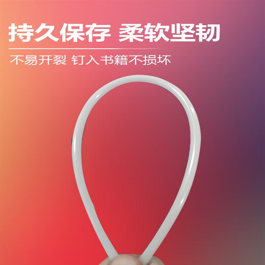 适用4.8/5.2凭证装订机铆管塑料管尼龙管热熔胶管柳管得力 适用3888 33669 3881进口料铆管