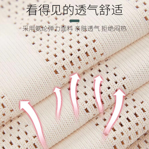 Langsha Belt Women's Velcro Breathable Belt Shaping Waist Beauty Body Shaping Belly Belly Band