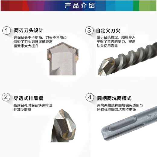 Bosch impact drill bit concrete 4 pits one series round handle electric hammer brick wall drilling extended two pits two slots drill bit accessories 16X400/460mm