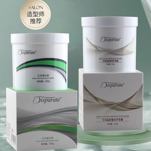 DISPARATE HARE MASK AM Emma Protein Haarmaske Dissipai Kaviar Haarmaske Dampfloser Spa Frauen Reparatur Trockener und feuchtigkeitsspendendes Emma Fisch Roe Essence Haarpflege Maske 2 Flaschen 500g