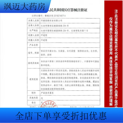 Universal phlegm ejaculation back slap device, electric back slapping device for coughing up phlegm, automatic vibrator for the elderly, vest, shoulder and back, blue 6-core refreshing beater + exhaust and heat dissipation + 4-dimensional fit for waist and back + elasticity