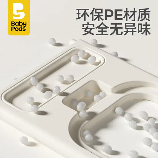 babypods尿布台宝宝护理台新生婴儿床多功能移动换尿布幼儿洗澡台 旗舰款多功能护理台乳胶2组收纳