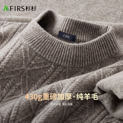 Shanshan Heavy Thick Cardigan Men's Autumn and Winter Skin Friendly Soft Waxy Inside Round Neck Pullover Casual Stretch Sweater