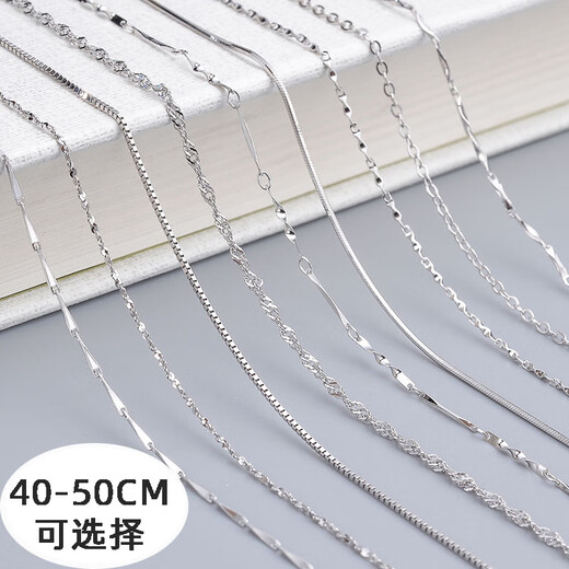 DL 1998 Fat Donglai same style pt950 platinum necklace PT950 women's 18k white l gold clavicle chain neck chain plain chain with 45cm platinum snake bone chain (PT950)