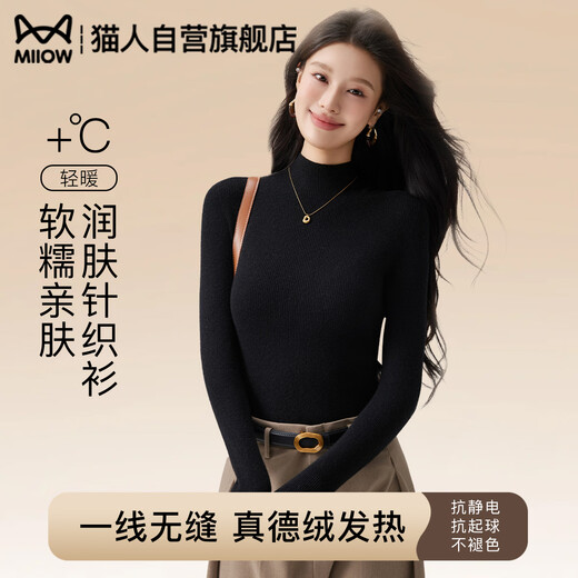 Catman 2025 new seamless knitted sweater for women, mid-high collar pullover black bottoming shirt with slim warm sweater top