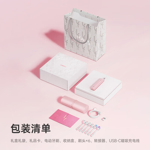 Laifen generation sweeping vibration electric toothbrush for adult couples laifen efficient cleaning and gum protection toothbrush gift box couple birthday gift for boyfriend/girlfriend white