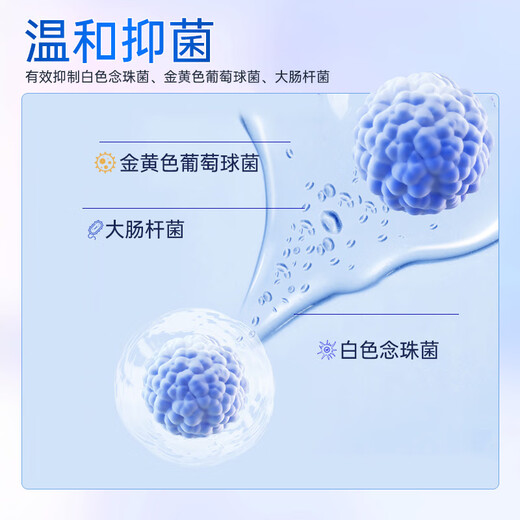 FUYANJIE 680ML/BOTADA BOTELA grande FUYANJIE Planta Herbal de lavado Antibacterial Solución de lavado Solución de lavado Piezas privadas para aliviar la picazón y esterilizar y eliminar el olor 1 botella 680 ml/botella*1