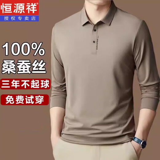 恒源祥高端桑蚕丝长袖t恤男春秋款2025新款男士秋季薄款宽松po.lo打底衫 黑色【3878】 4XL【185-200斤】