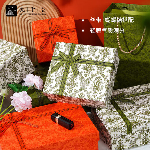 Jiuqiangu gift box small empty box graduation season gift packaging box for classmates and teachers handbag olive green set 1181
